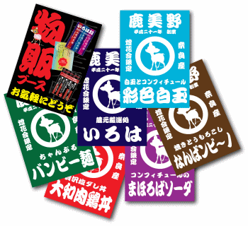 ならまちマルシェ 2009