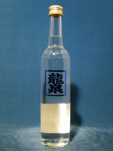 龍泉酒造|龍泉 青龍泉 FIFTY