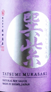 天然丸大豆醤油 巽紫｜梶田商店