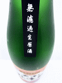 長龍 大和 秋津穂 純米 無濾過生原酒|長龍酒造