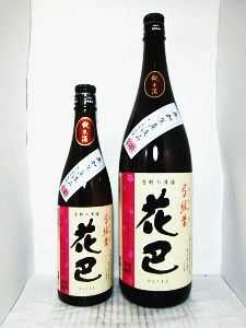 花巴 弓弦葉 純米 無濾過生原酒|美吉野醸造