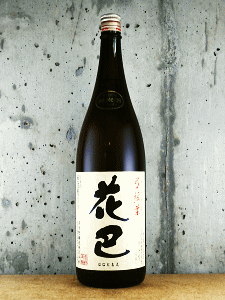 花巴 弓弦葉 純米酒|美吉野醸造