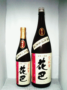 花巴 弓弦葉 純米 無濾過生原酒|美吉野醸造