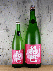 花巴 酵母無添加 純米酒 うすにごり生|美吉野醸造