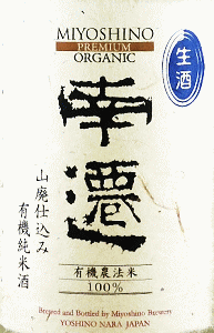 花巴 山廃純米酒 南遷|美吉野醸造