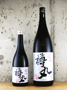 樽丸 純米樽酒|美吉野醸造