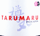 gbTARUMARU SPECIAL EDITION