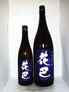 花巴 山廃純米吟醸 雄町|美吉野醸造