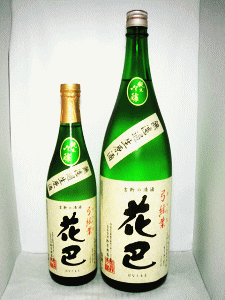花巴 弓弦葉 純米吟醸 無濾過生原酒|御芳野商店
