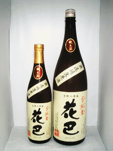 花巴 弓弦葉 純米 無濾過生原酒|御芳野商店