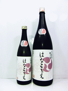花巴 弓弦葉 純米吟醸 無濾過生原酒|美吉野醸造