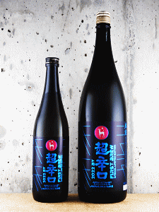 春鹿 純米超辛口 生原酒 仕込第壱號|今西清兵衛商店