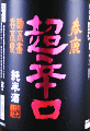 qXbt Ēh 萶