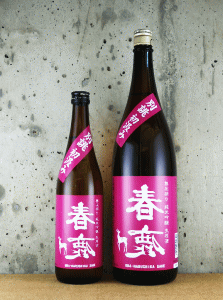 春鹿 純米吟醸 無圧搾り 中取り生原酒 別誂 初汲み|今西清兵衛商店