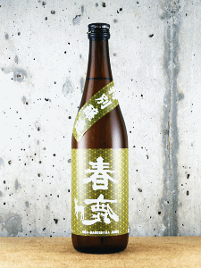 春鹿 生もと純米大吟醸 生原酒|今西清兵衛商店