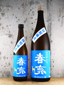 春鹿 純米吟醸 無濾過生原酒 夏仕込み|今西清兵衛商店