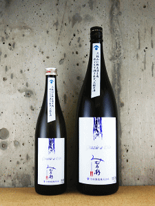みむろ杉 Grazie a Dio|今西酒造