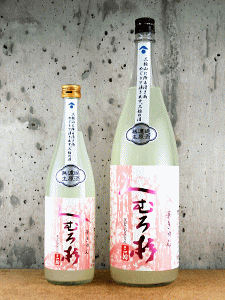 みむろ杉 純米吟醸 雄町 無濾過生原酒 おりがらみ 華きゅん|今西酒造