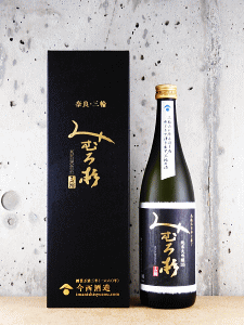みむろ杉 純米大吟醸35 山田錦|今西酒造