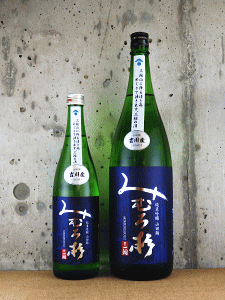 みむろ杉 純米吟醸 吉川産山田錦|今西酒造