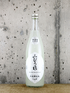 みむろ杉 木桶菩提もと 山田錦|今西酒造