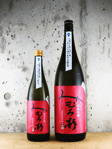 みむろ杉 純米吟醸 渡船弐号|今西酒造
