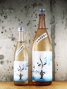 氷室のさと 大吟醸 無濾過生原酒|稲田酒造