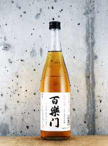 百楽門 純米古酒 1997|葛城酒造