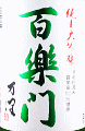 𑢁bSy đ  