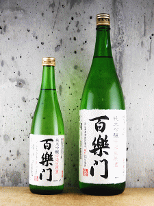 百楽門 純米吟醸 中汲生原酒|葛城酒造