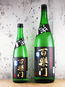 葛城酒造|百楽門 特別純米酒 冴 生酒
