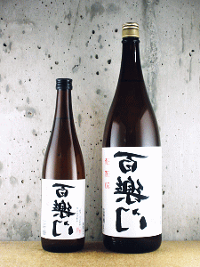 �S�y�� ��50�b�����