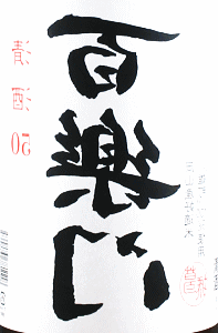 �S�y�� ��50�b�����