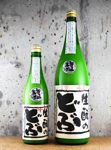生もとのどぶ 生酒|久保本家