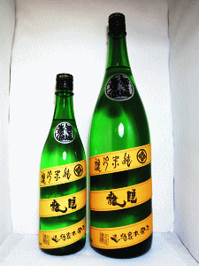 久保本家|睡龍 純米吟醸 無濾過生原酒