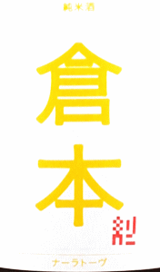 �q�{ ���Ď� �i�[���g�[�u�b�q�{��