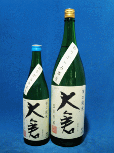 大倉 辛口純米 五百万石 直汲み本生|大倉本家