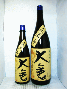 大倉本家|大倉 純米吟醸 ひのひかり 無濾過生原酒