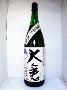 大倉本家|大倉 山廃特別純米 雄町 無濾過 火入れ原酒