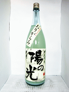 大倉 山廃純米 陽の光|大倉本家