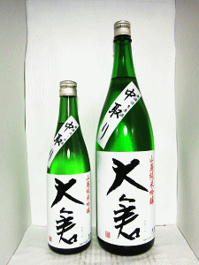大倉本家|大倉 山廃純米吟醸 山田錦 無濾過生原酒
