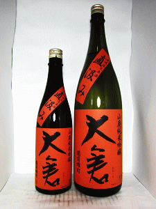 大倉 山廃純米吟醸 雄町|大倉本家