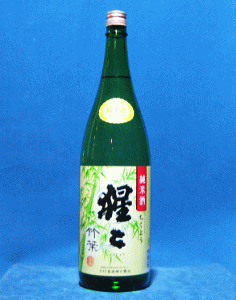 猩々 竹葉|北村酒造