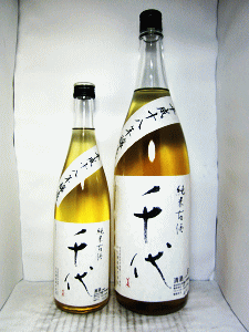 千代 純米古酒|千代酒造