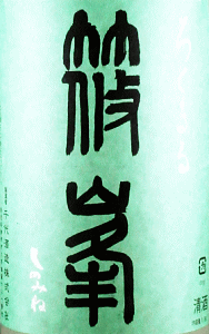  낭܂ ċ Rc hߐ ɂb