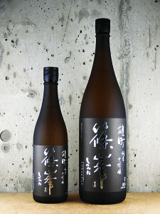 篠峯 純米大吟醸 雄町 一火原酒|千代酒造