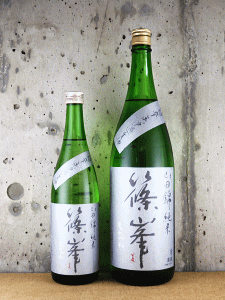篠峯 純米 超辛 無濾過生|千代酒造