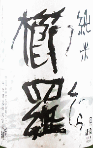 ���𑢁b�����i������j ���� �����Ǝd�� ���h�ߐ�����