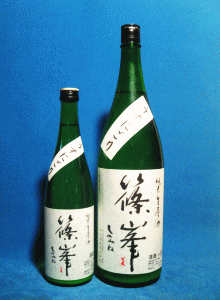 篠峯 純米生原酒 うすにごり|千代酒造