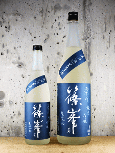 篠峯 凛々 純米吟醸 無濾過生原酒|千代酒造